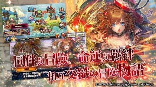 ChainChronicle應用截圖第3張