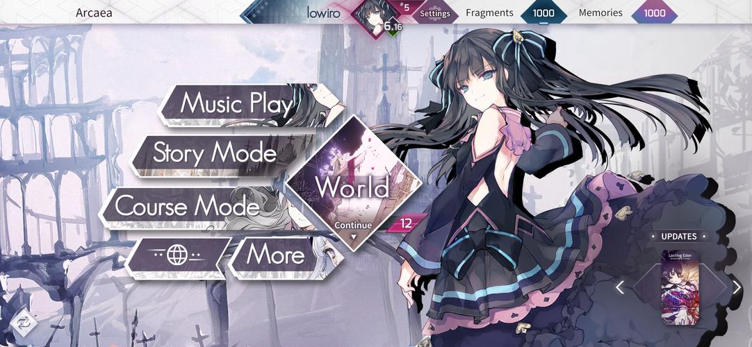 Arcaea Скриншот 1