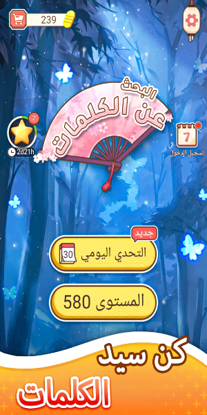 البحثعنالكここ