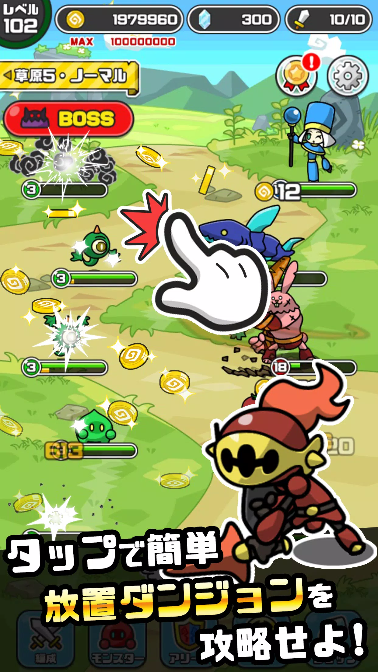 まものダンジョン＋　モンスター育成＆バトルやりこみ放置ゲーム 스크린샷 4