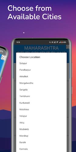 Development Plan Maharashtra Скриншот 2