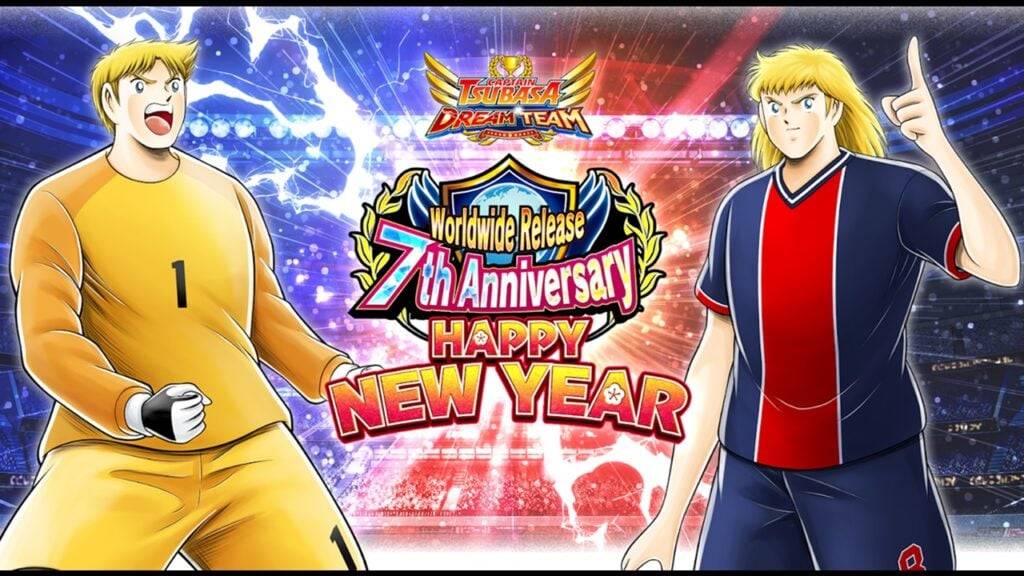 Tsubasa Dream Team通過免費轉會慶祝新年