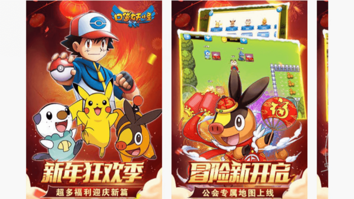 Ang clone ng Pokémon Chinese ay nawalan ng $ 15 milyong dolyar sa demanda sa copyright
