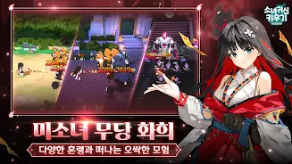 Idle Ghost Girl: AFK RPG Tangkapan skrin 3