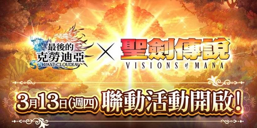 最後的Cloudia復興了經典的RPG法力系列合作