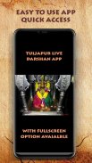 TuljaBhavani Tuljapur Darshan应用截图第2张