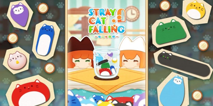 流浪猫坠落：体验精致且引人入胜的 Suika 变体