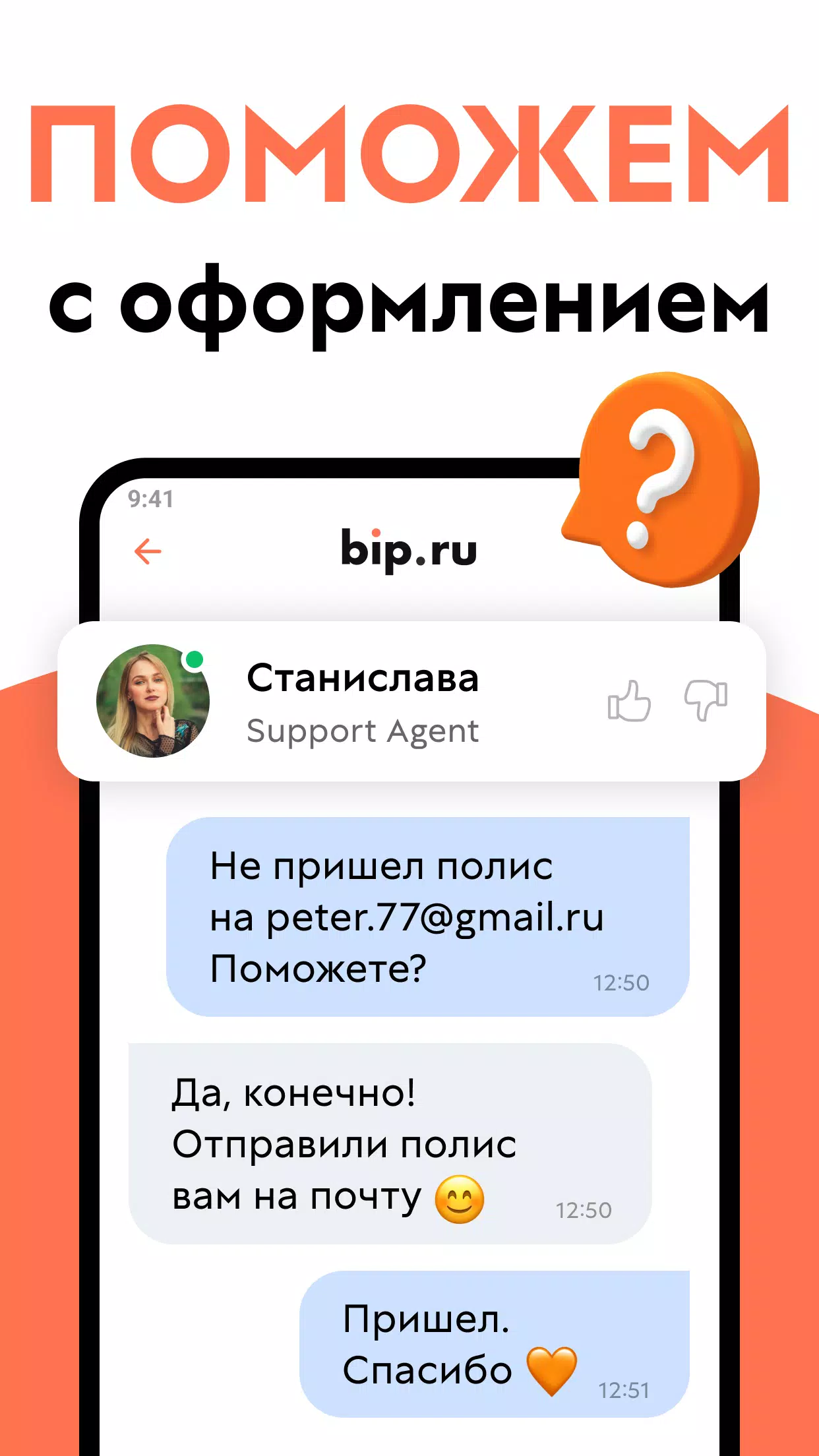 ОСАГО калькулятор: сравни цены Скриншот 4