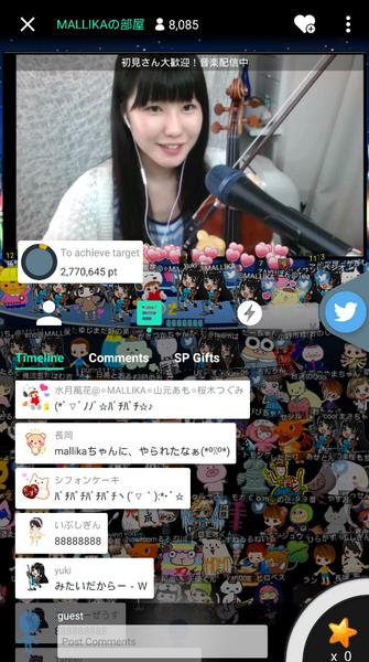SHOWROOM-video live streaming應用截圖第4張