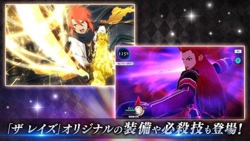 テイルズ オブ ザ レイズ應用截圖第4張