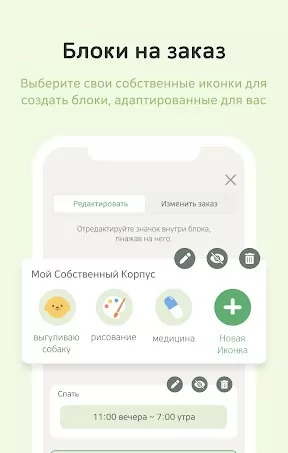 DailyBean: Simplest Journal應用截圖第2張