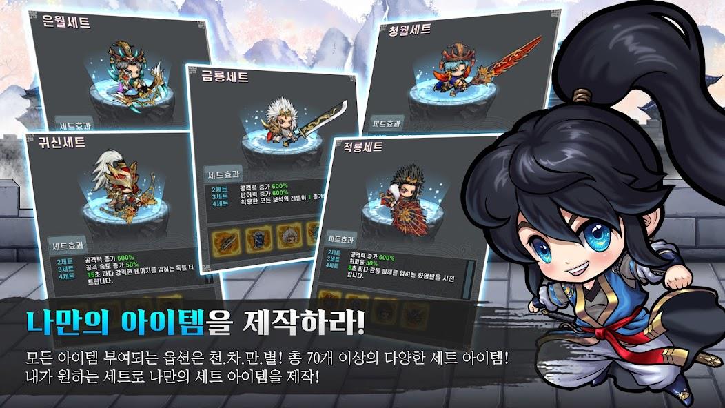 천상비X소가주키우기 Mod ภาพหน้าจอ 3