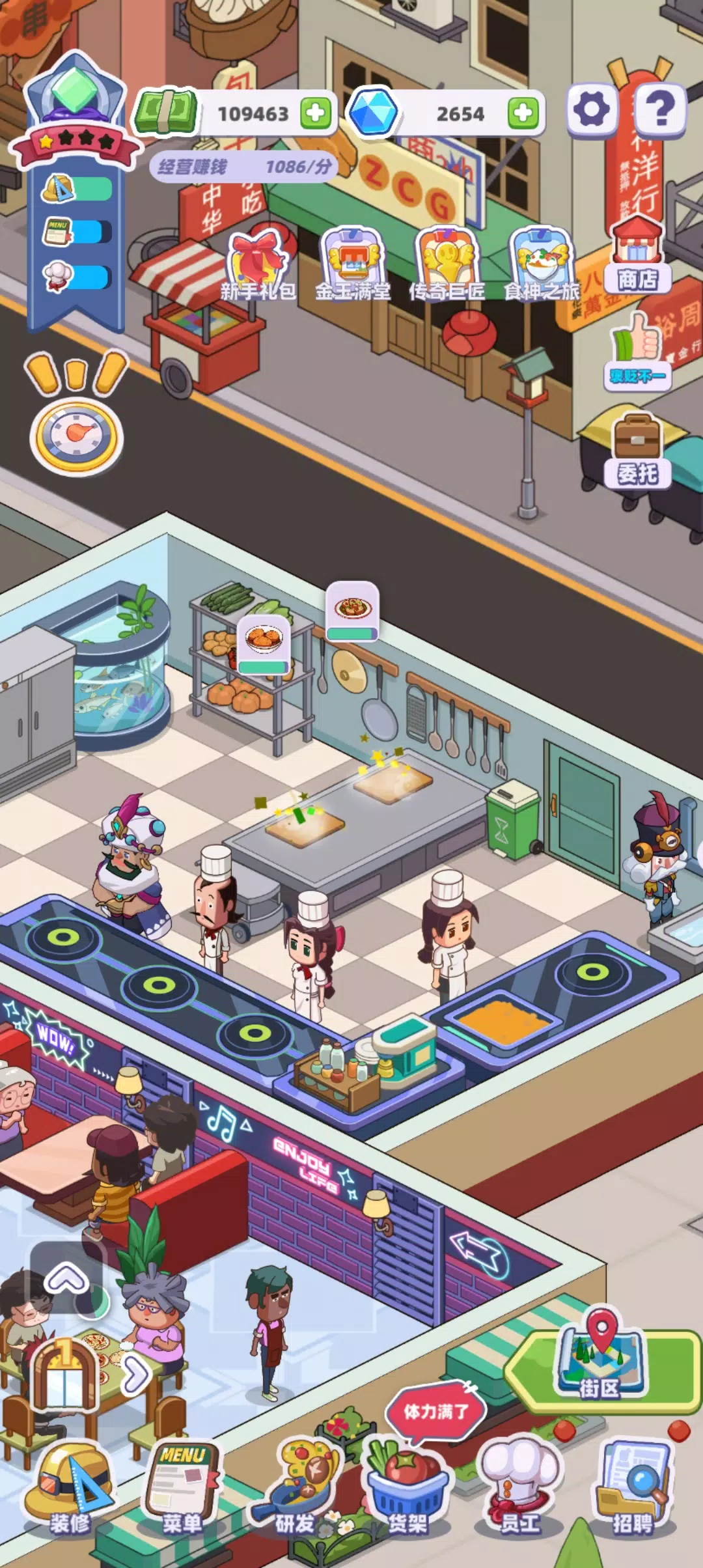 My Chinese Cuisine Town Ekran Görüntüsü 2