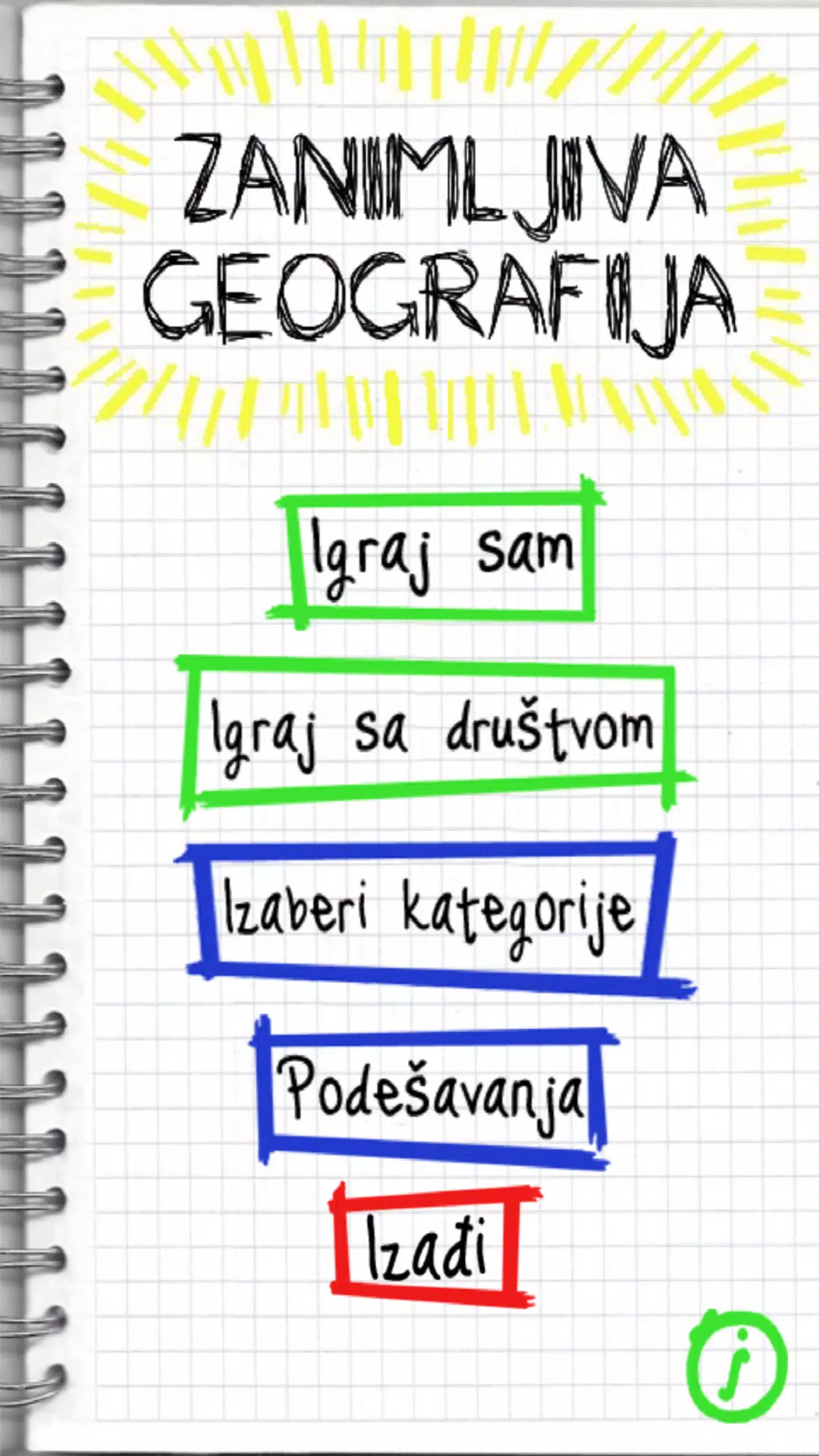 Zanimljiva Geografija应用截图第1张