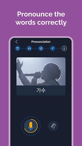 Schermata Learn Korean for Beginners! 4