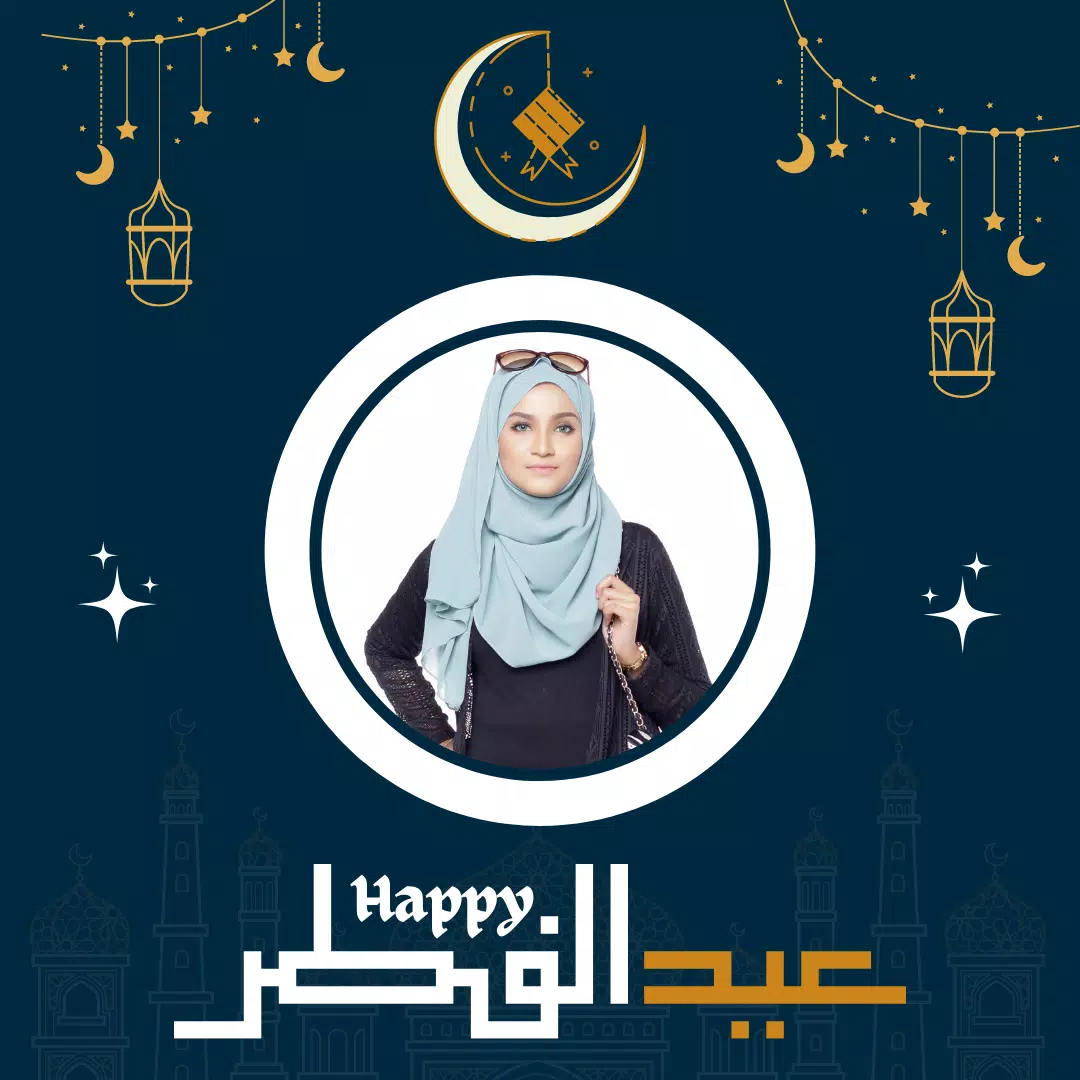 Eid Mubarak Photo Frame Captura de pantalla 4