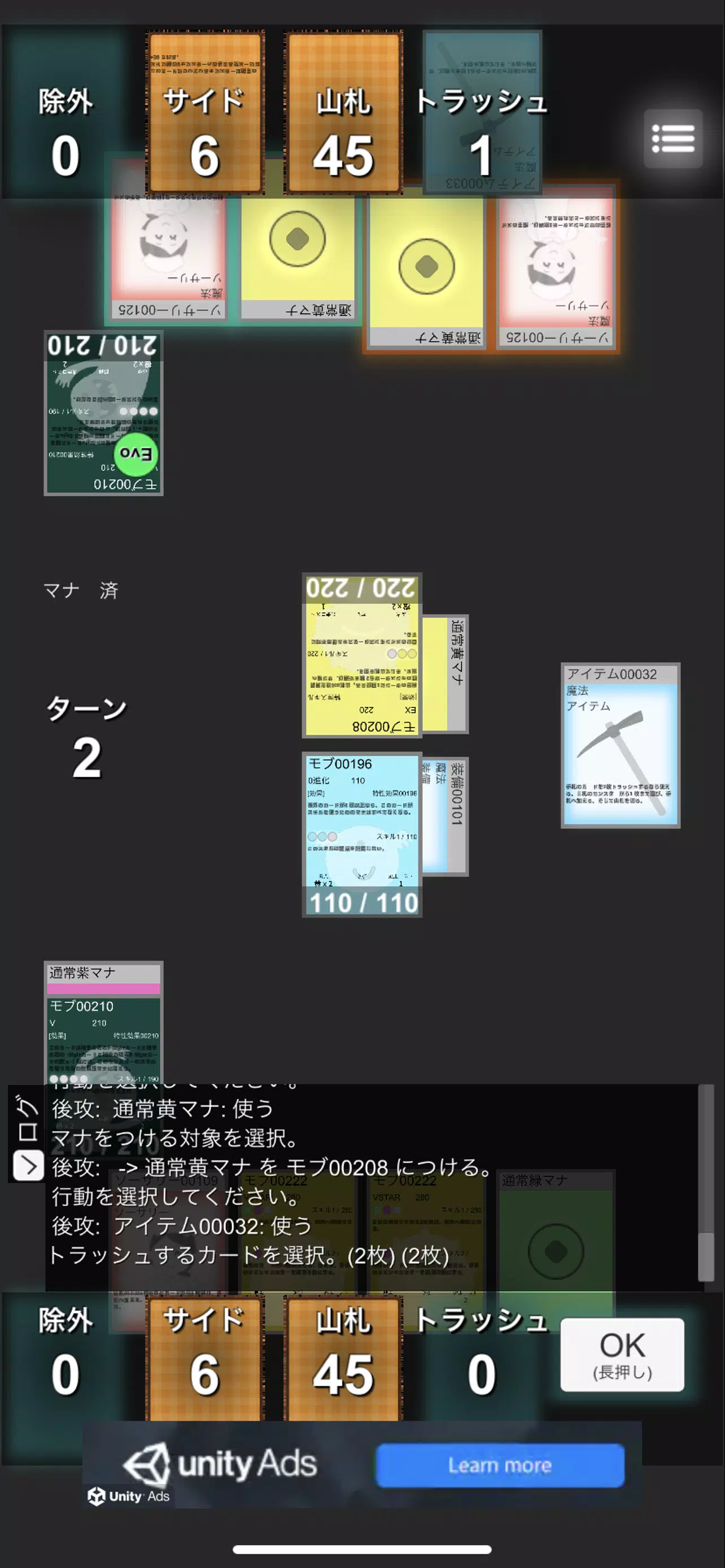 Card Game Maker Скриншот 1