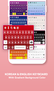Korean Keyboard Zrzut ekranu 3