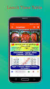 GangaSagar - Vessel Time Table Zrzut ekranu 3