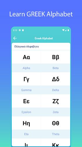 Learn Greek Captura de tela 2
