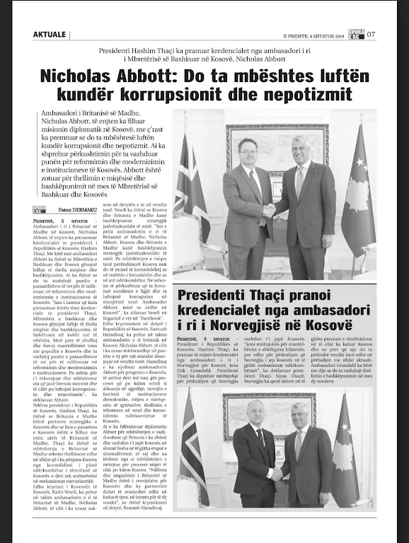 Gazeta Shqip - Epoka e re Скриншот 2