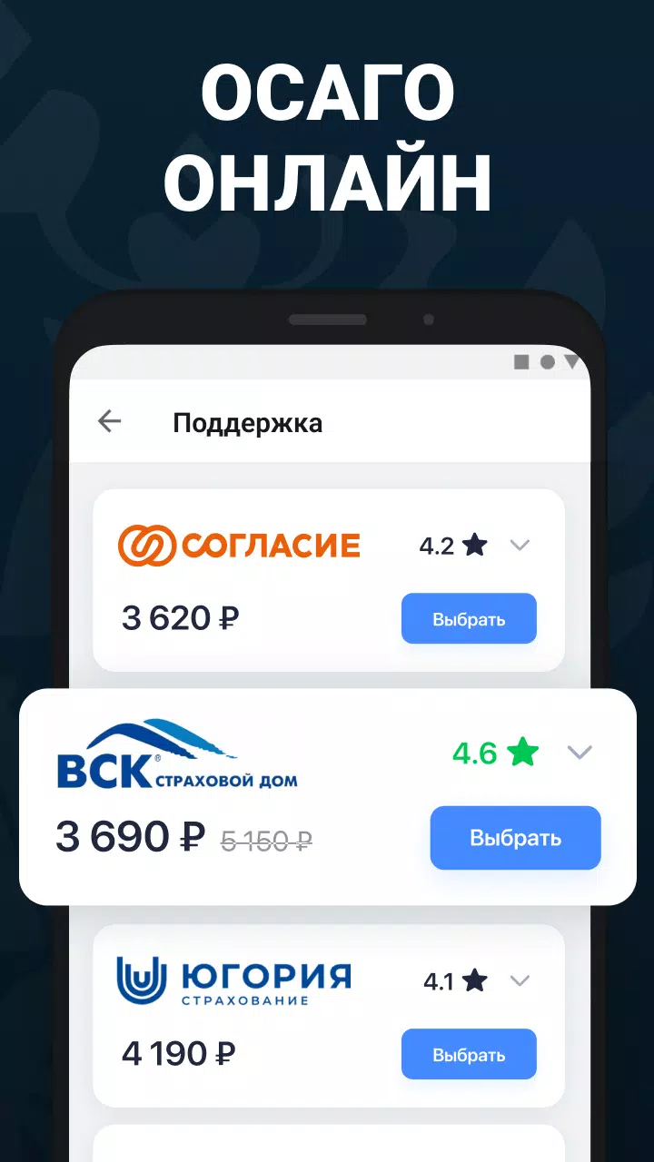 Штрафы ПДД с фото официальные Tangkapan skrin 3