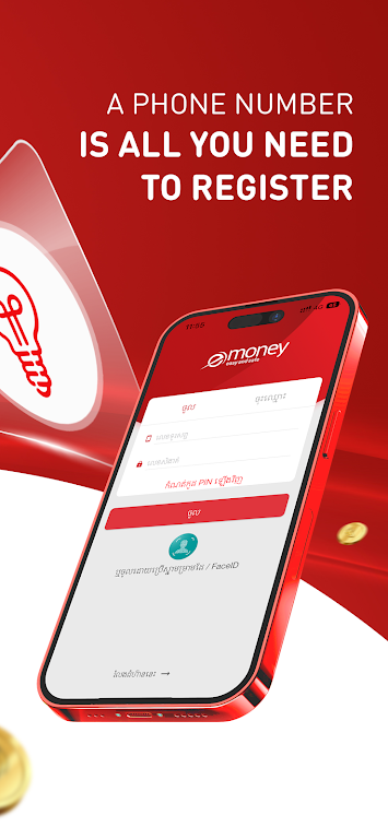 emoney Capture d'écran 3