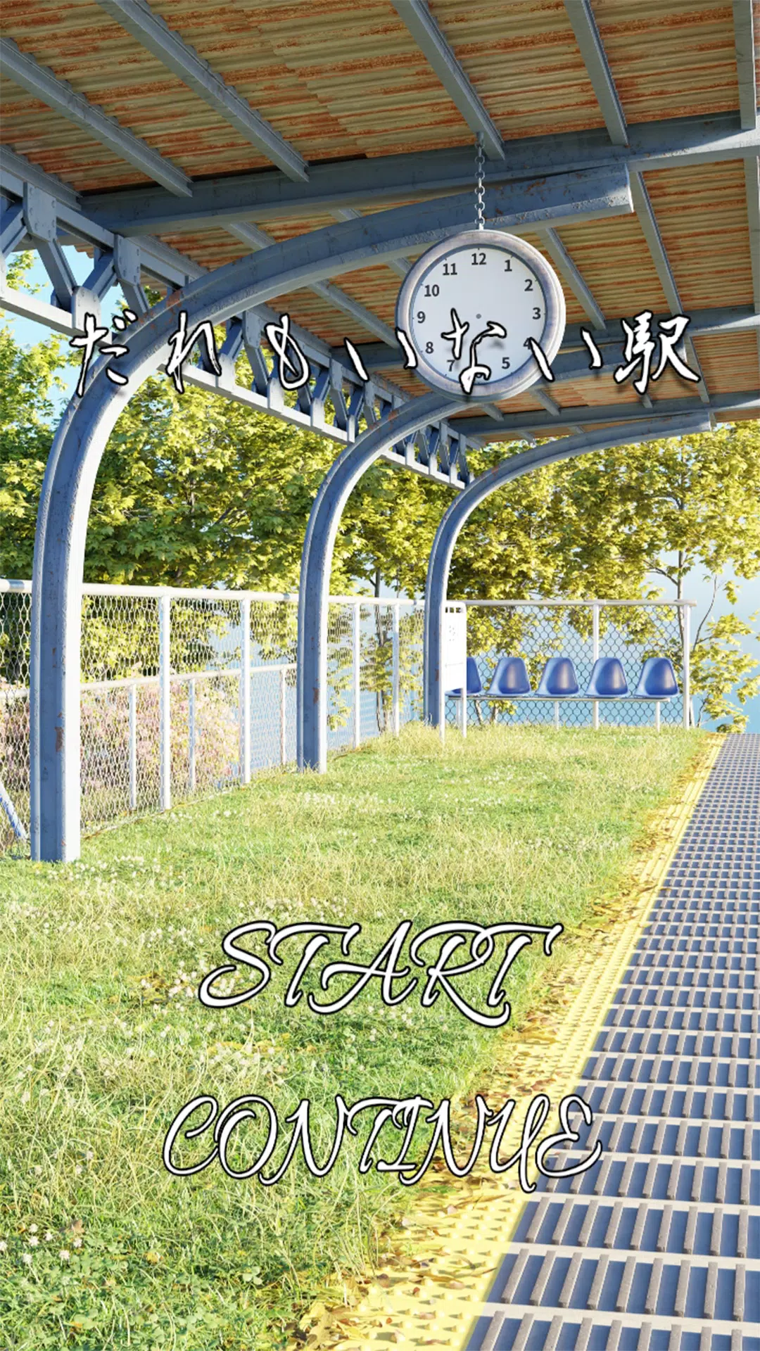 Escape Room  An empty station Скриншот 1