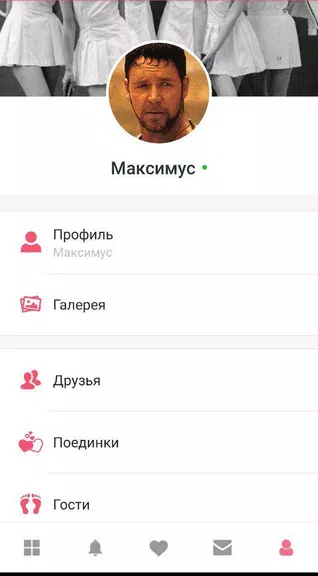Flirt- dating স্ক্রিনশট 1
