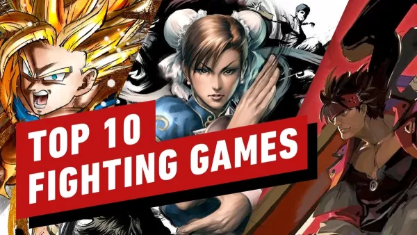10の最高の格闘ゲーム