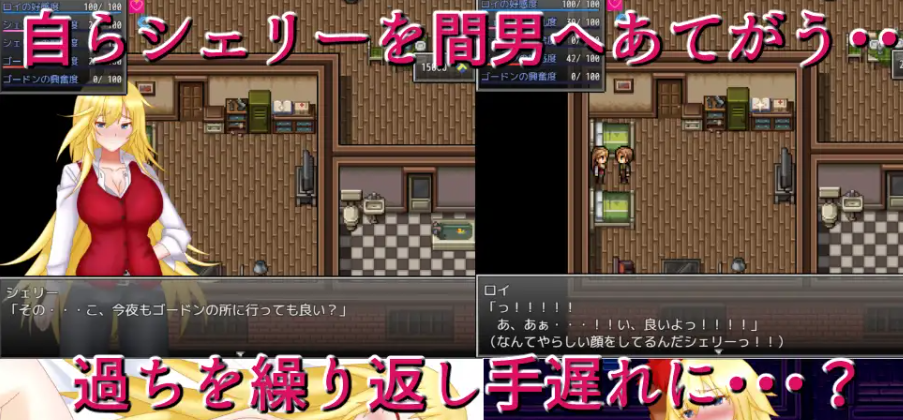 NTR Survival Ｚ應用截圖第1張