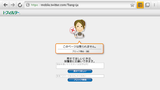 i-フィルター for Android™ 年額版 Скриншот 4