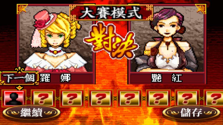 Shanghai Chinese Chess Mahjong Скриншот 1