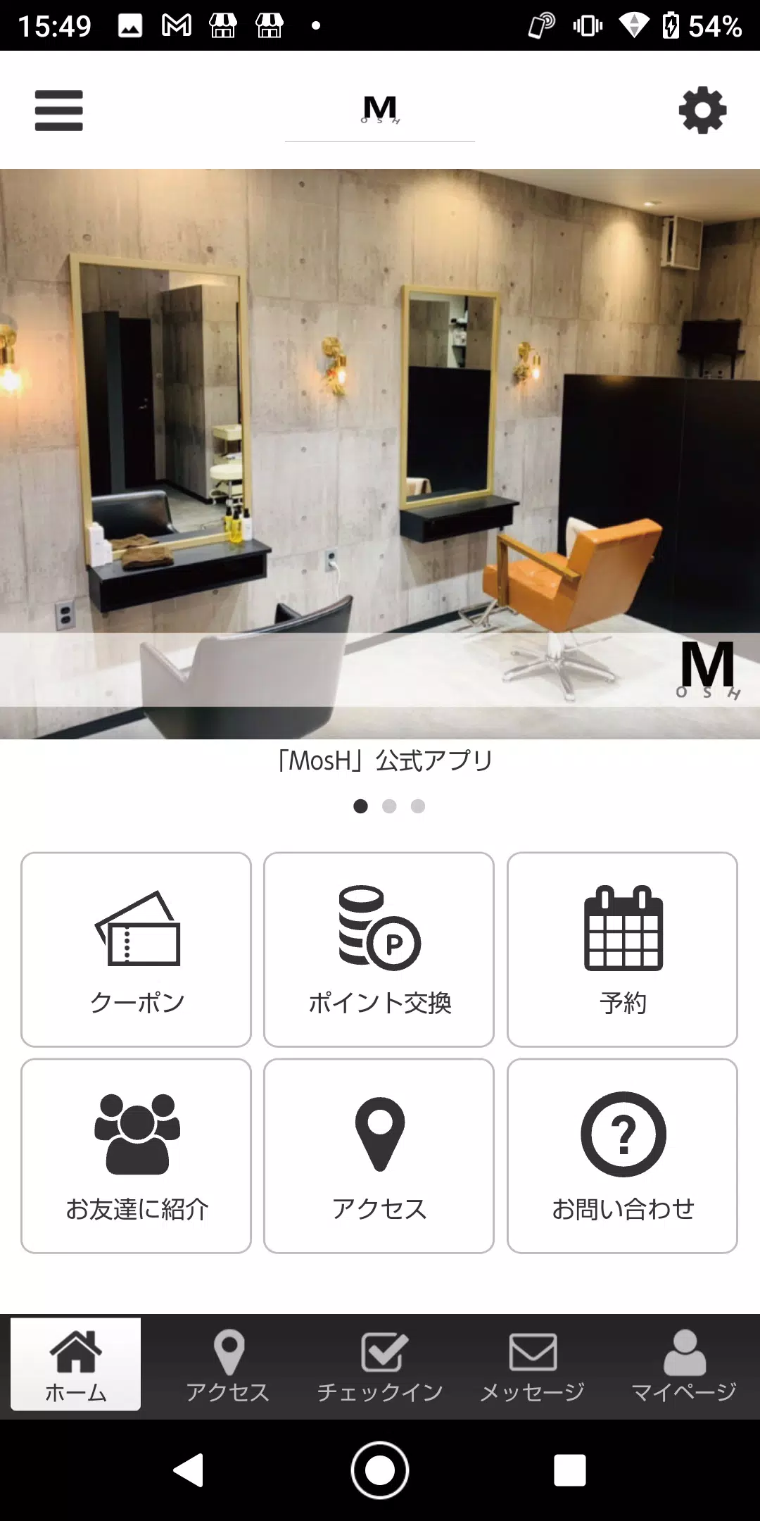 MosH Captura de pantalla 1