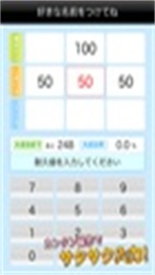 裁縫トレ Скриншот 1
