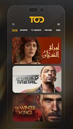TOD - Watch Football & Movies Capture d'écran 3