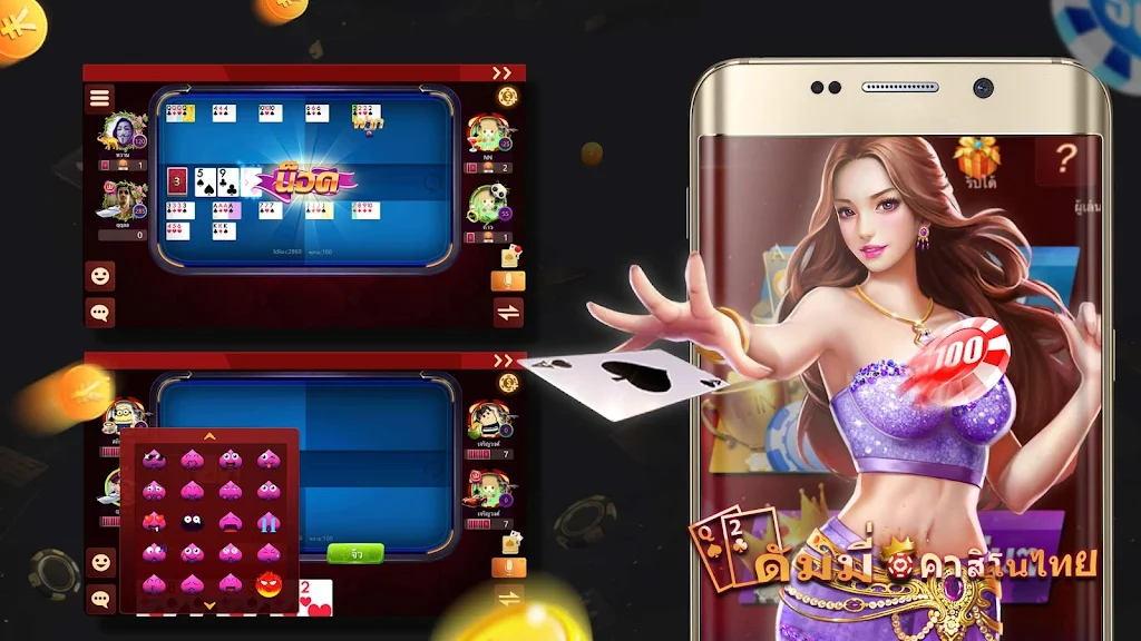 ดัมมี่ คาสิโนไทย スクリーンショット 2