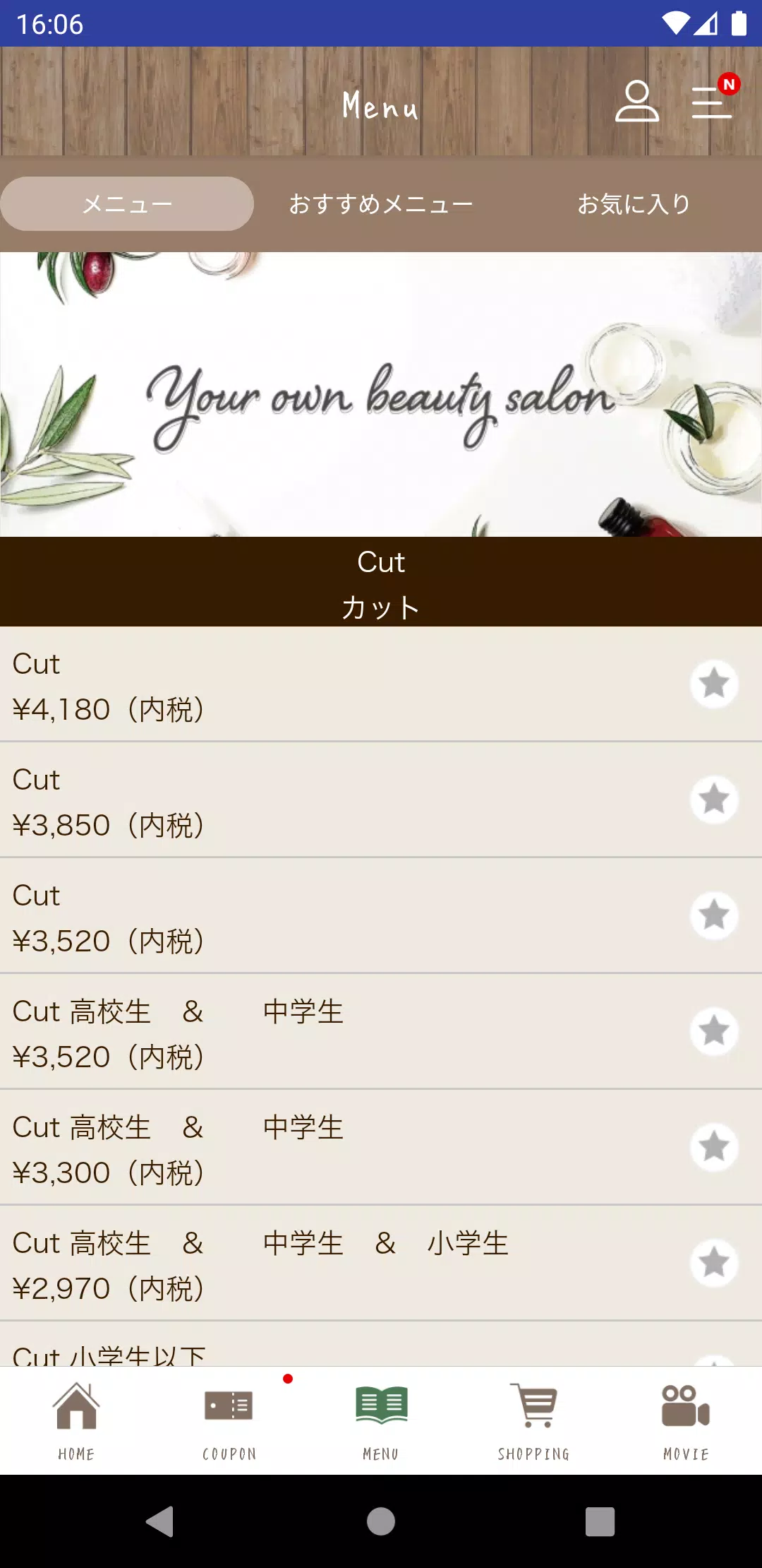 Men’s  Hair  Snob 스크린샷 3