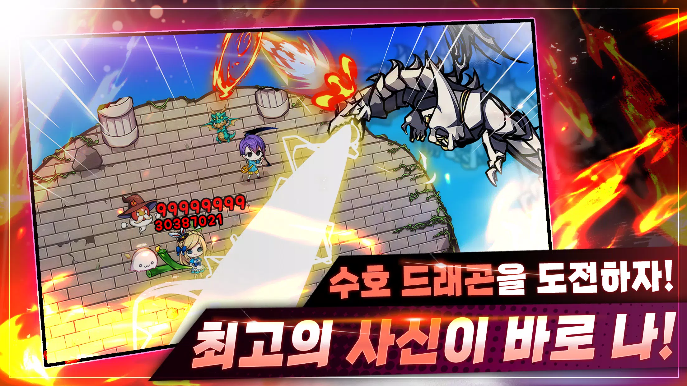 사신키우기 온라인應用截圖第2張