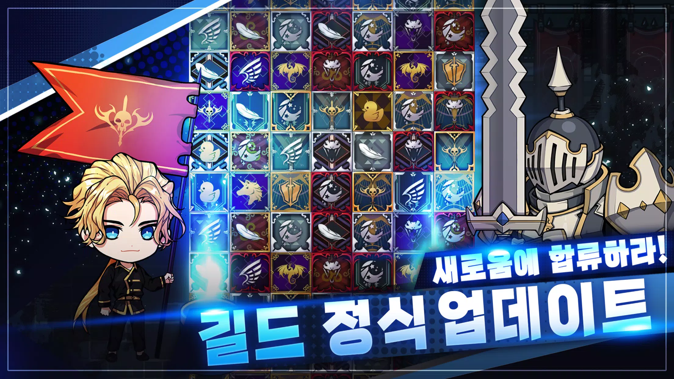 사신키우기 온라인應用截圖第4張