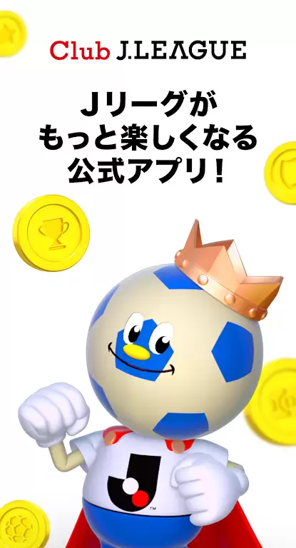 Club J.LEAGUE स्क्रीनशॉट 1