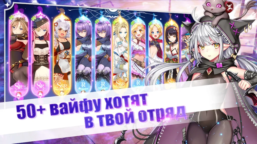 Girls and Hunter: IDLE аниме Скриншот 1