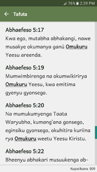 Kabwa Bible Capture d'écran 3