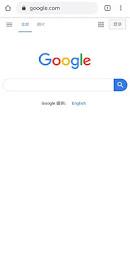 Seagull VPN-Easy and reliable! 스크린샷 4