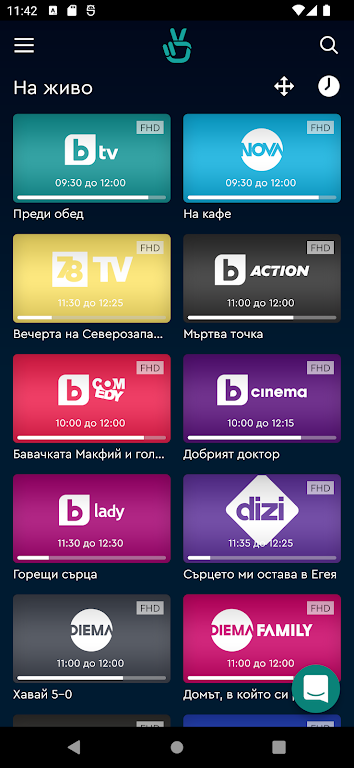 bgtime.tv應用截圖第2張