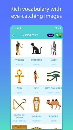Learn Greek Captura de tela 3