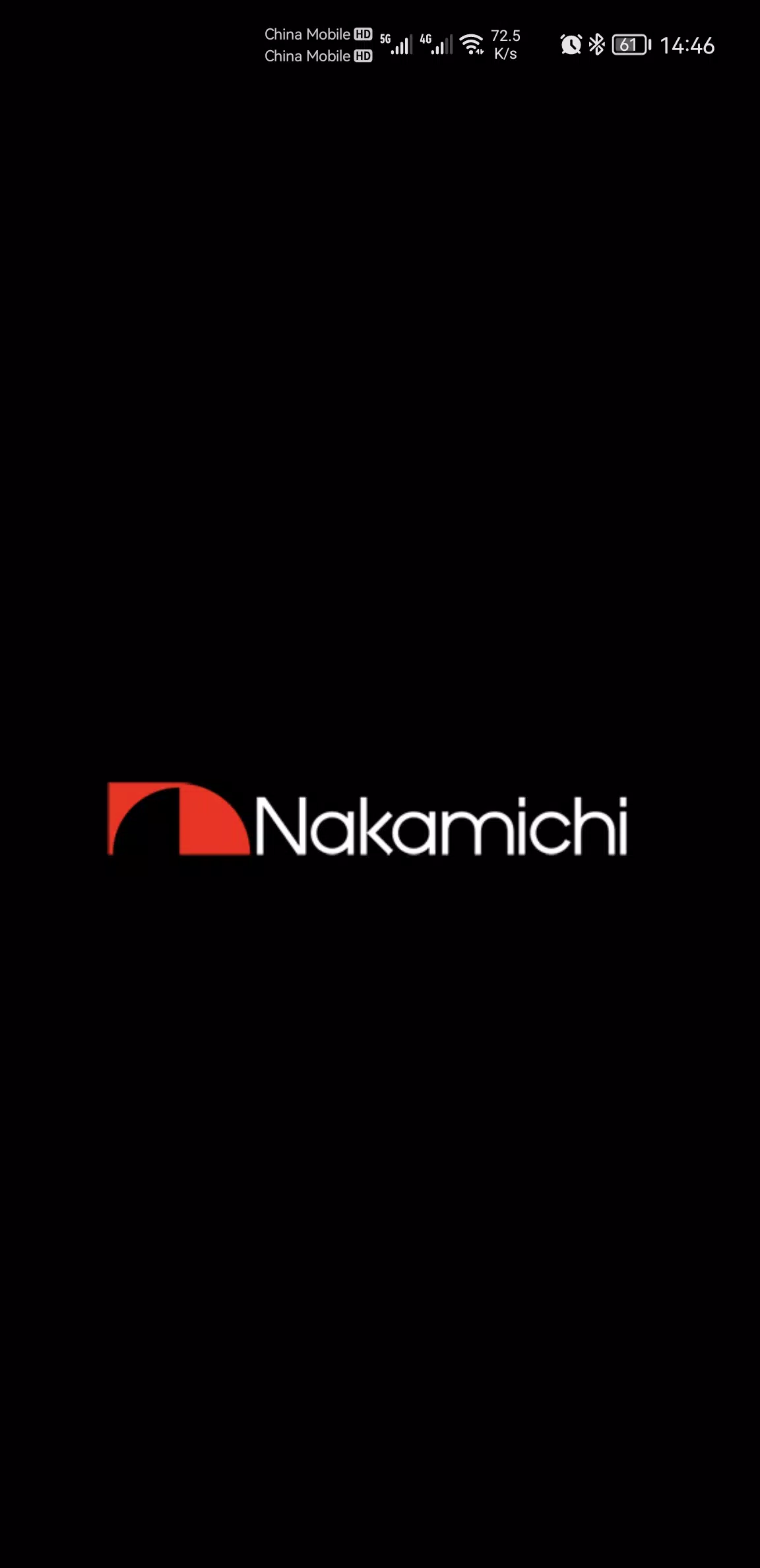 Nakamichi AMC App Скриншот 4