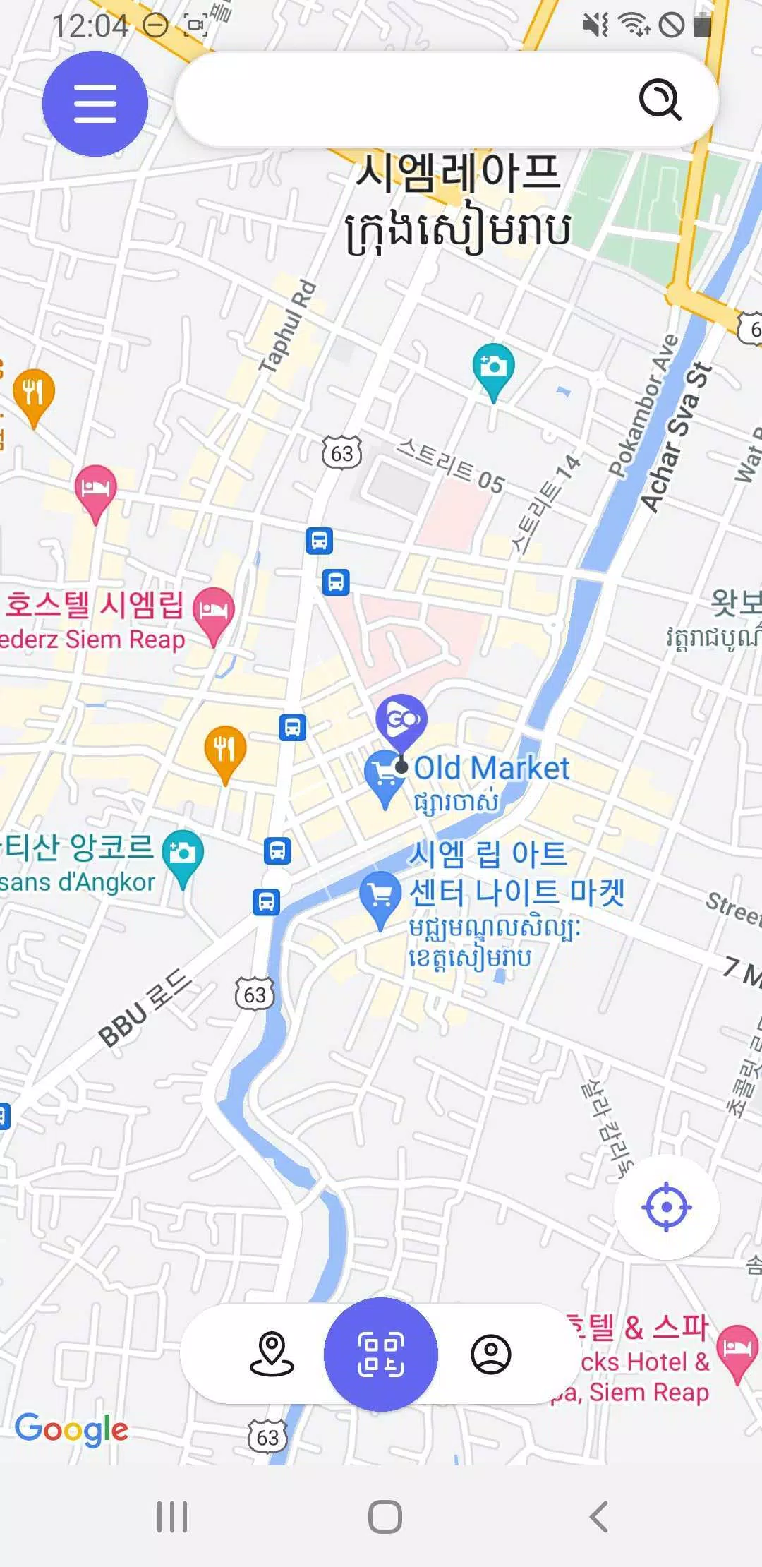 GreeGo Global スクリーンショット 3