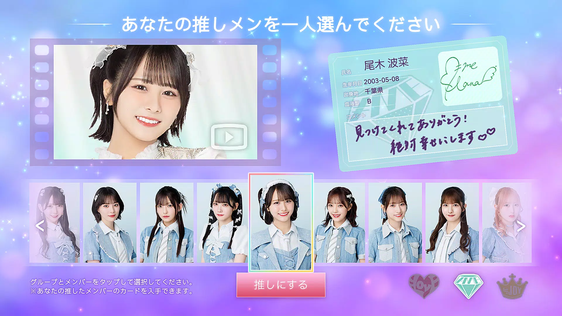 IKONOIJOY Puzzle（イコノイジョイパズル） Screenshot 2