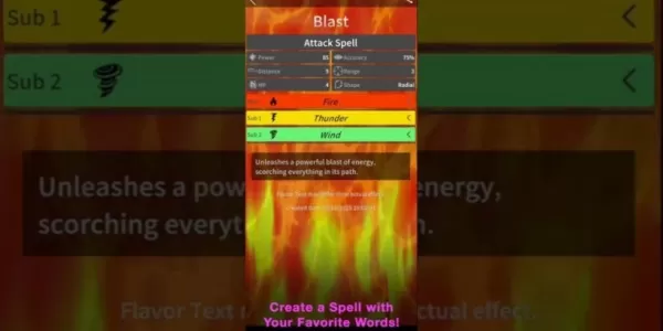 yourspellを使用すると、AndroidとiOSで利用可能になりました。